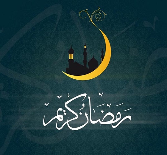 پیام تبریک مدیریت محترم عامل شرکت به مناسبت حلول ماه مبارک رمضان